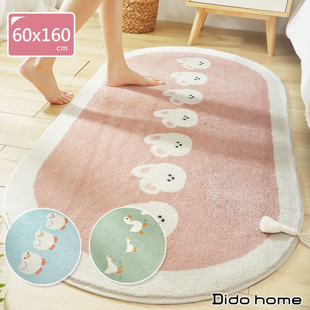【Dido home】動物造型 柔軟彈力防滑記憶棉坐墊-圓形款(HM231) 歷史價格詳細信息