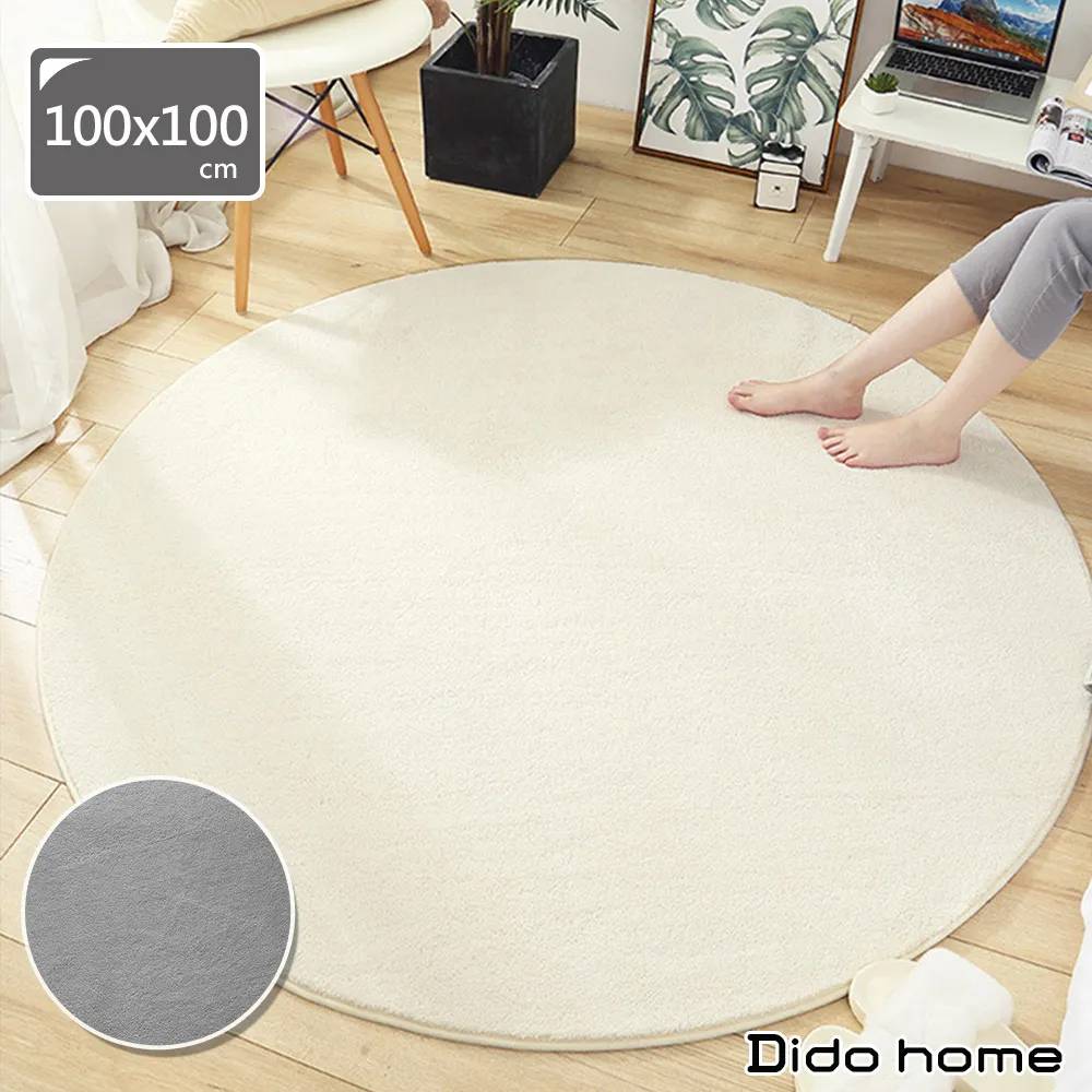 【Dido home】圓形款可愛動物 兒童浴室止滑墊(HM317) 歷史價格詳細信息