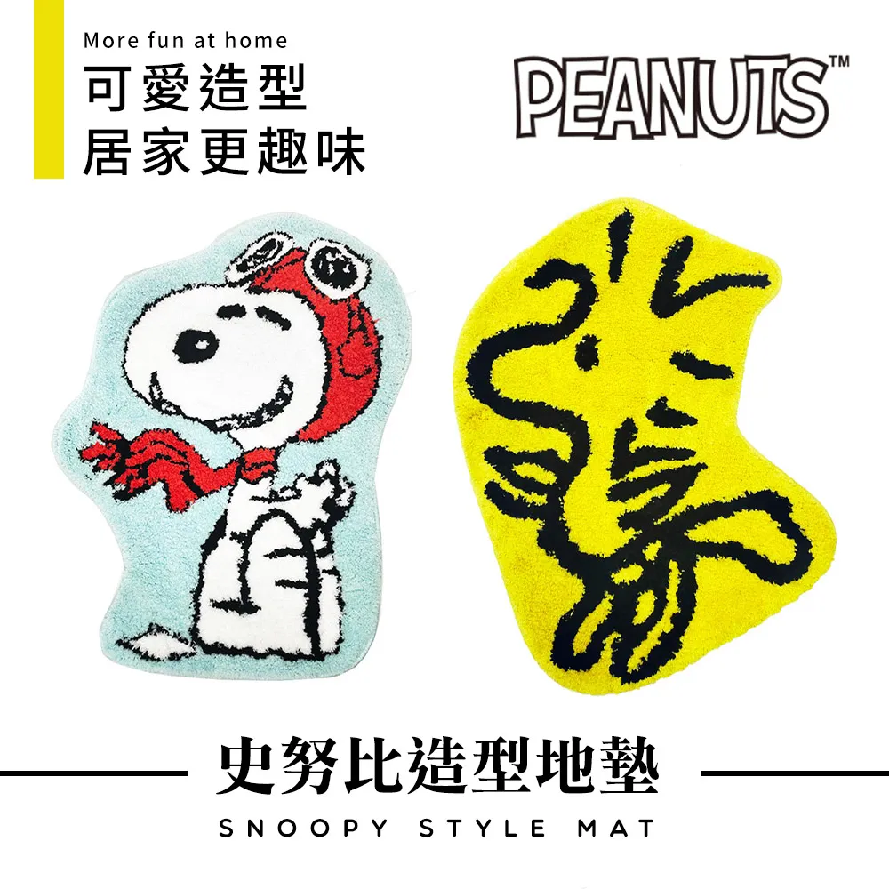Snoopy 造型收納式螢幕擦拭布附扣環 (大臉墨鏡款) 歷史價格詳細信息