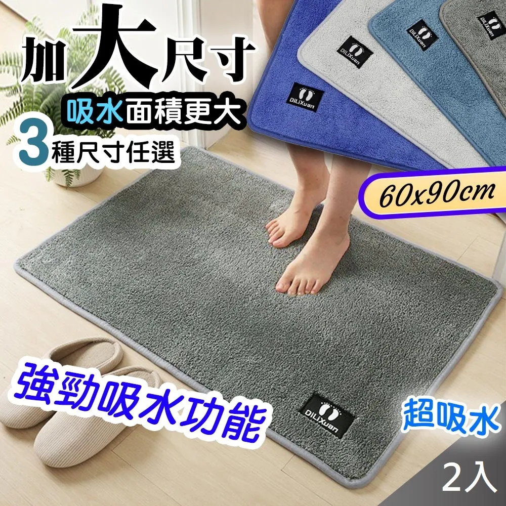 【藻土屋】驚吸水超彈力毛巾X10 歷史價格詳細信息