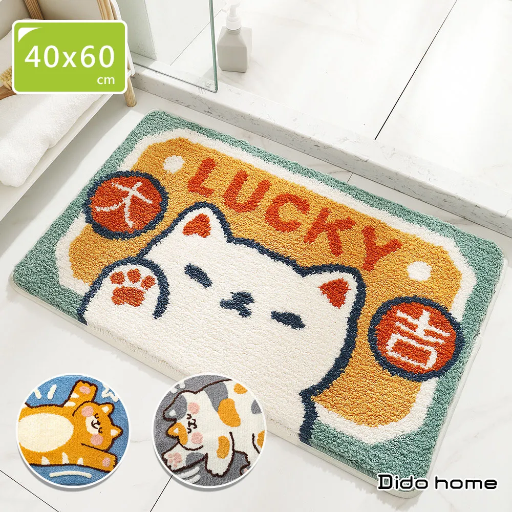 【Dido home】卡通動物 柔軟彈力記憶棉圓形坐墊(HM186) 歷史價格詳細信息