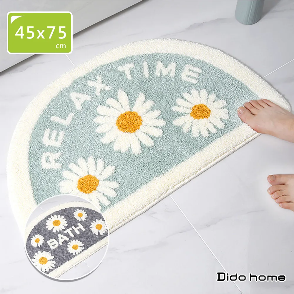 【Dido home】卡通動物 柔軟彈力記憶棉圓形坐墊(HM186) 歷史價格詳細信息