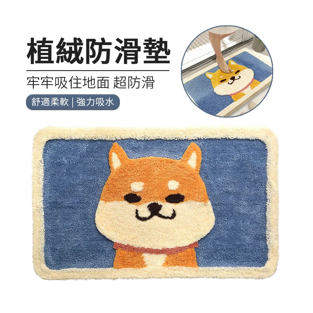 √浴室防滑墊√ 卡通浴室防滑墊寶寶小孩 洗澡  地墊 澡盆浴缸嬰兒童 防摔 橢圓吸盤 家用 歷史價格詳細信息