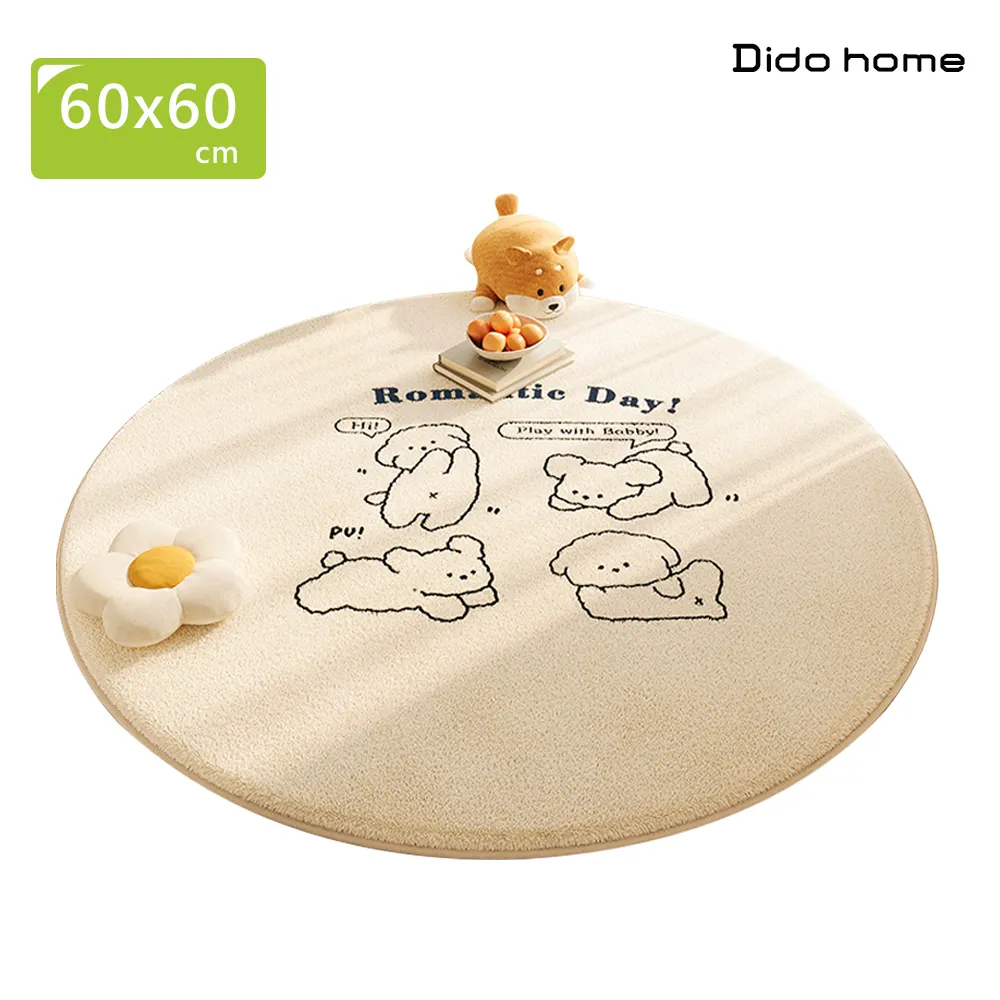【Dido home】輕奢蕾絲 簍空垂墜桌巾桌旗(HM269) 歷史價格詳細信息