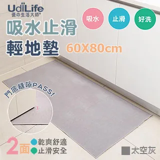 UdiLife太空人三層櫃防塵套/活動衣架防塵套-1入 歷史價格詳細信息