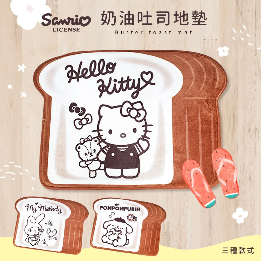 三麗鷗 Sanrio 造型存錢置物盒 存錢筒 美樂蒂 凱蒂 布丁狗【網狐家居】 歷史價格詳細信息