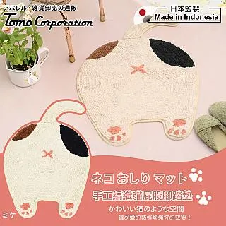 TOMO簍空英倫風輕量鬆糕厚底樂福鞋-黑【SHA68 歷史價格詳細信息