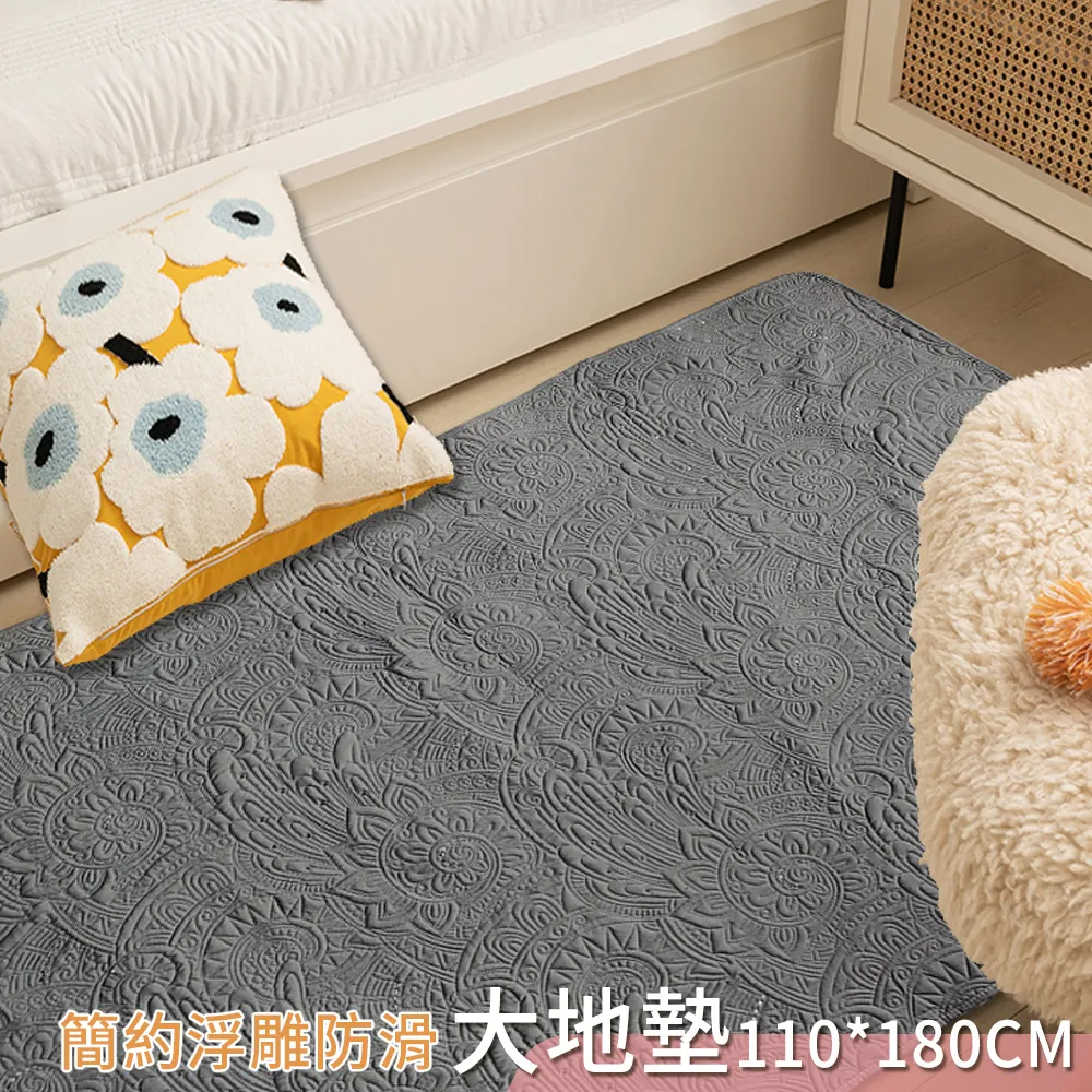 【新作部屋】質感立體浮雕加寬防滑沙發墊-三人坐墊(90*180cm)B-4343 4347 歷史價格詳細信息