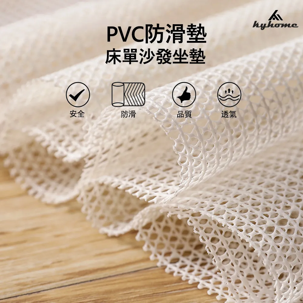 ！防滑網 PVC矽膠墊 床墊床單固定 防滑神器 炕被褥子地墊榻榻米 防移固定床上 沙發墊 防跑止滑網 防移動 止滑墊 歷史價格詳細信息