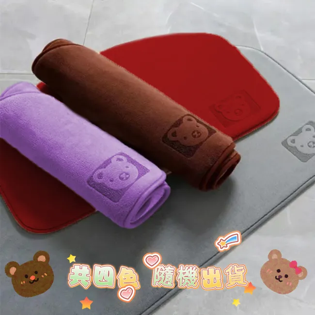 (2入組)珊瑚絨地墊 記憶海綿 浴室廁所防滑墊 吸水腳踏墊 40x60cm 歷史價格詳細信息