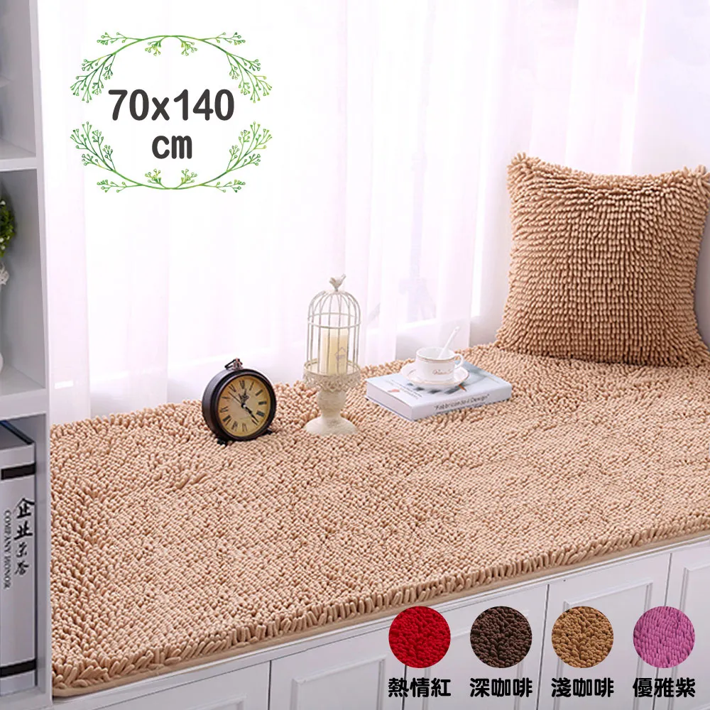 Ｇ+居家 雪尼爾長毛止滑墊 40*60cm 亮米白 歷史價格詳細信息