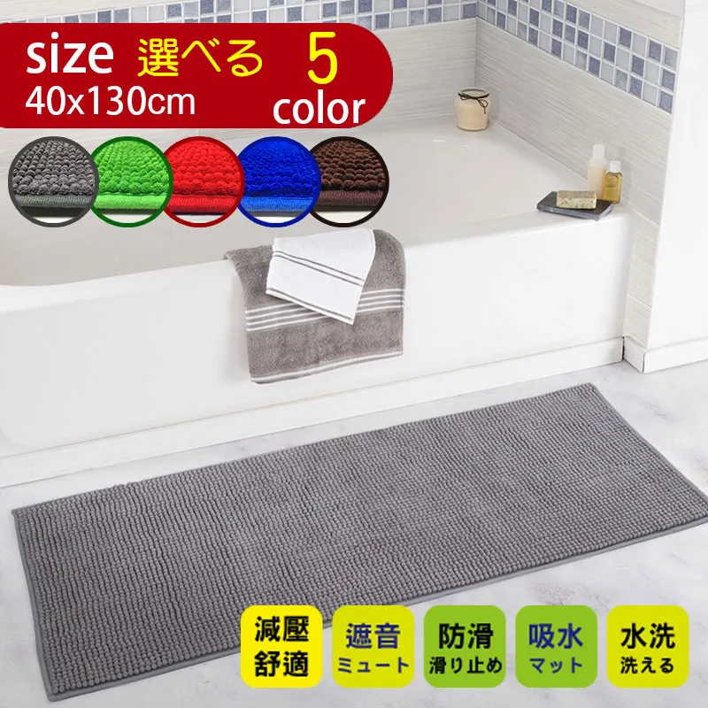 G+居家 超細纖維短毛防滑吸水地墊 40X60公分 歷史價格詳細信息