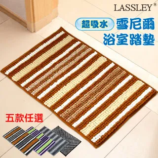 雪尼爾吸水柔軟擦手球(4入組) 歷史價格詳細信息