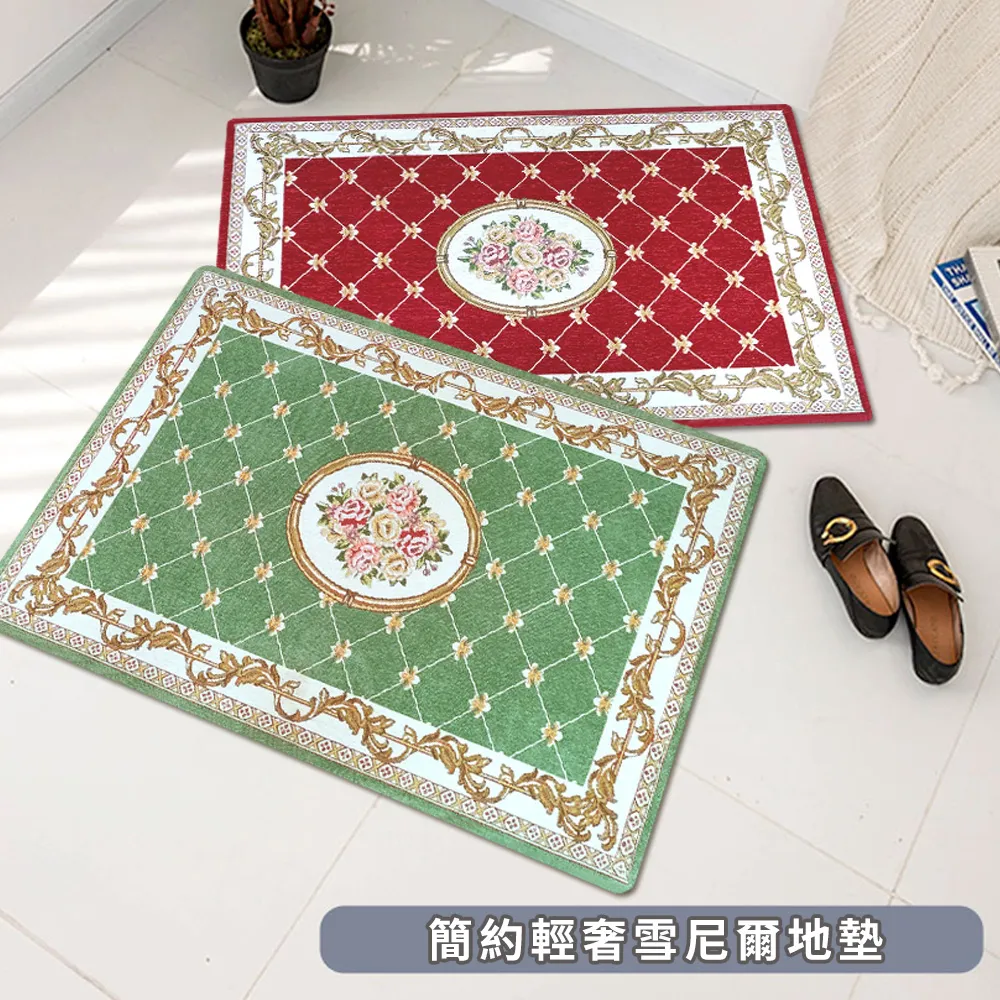 【新作部屋】雪尼爾質感玫瑰刺繡超柔防滑沙發墊/三人坐墊70*180公分(多色任選) 歷史價格詳細信息