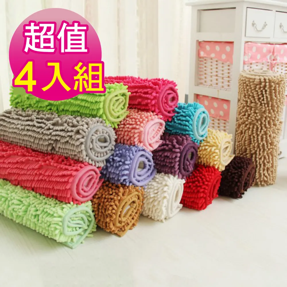 Ｇ+居家 雪尼爾長毛止滑墊 40*60cm 亮米白 歷史價格詳細信息