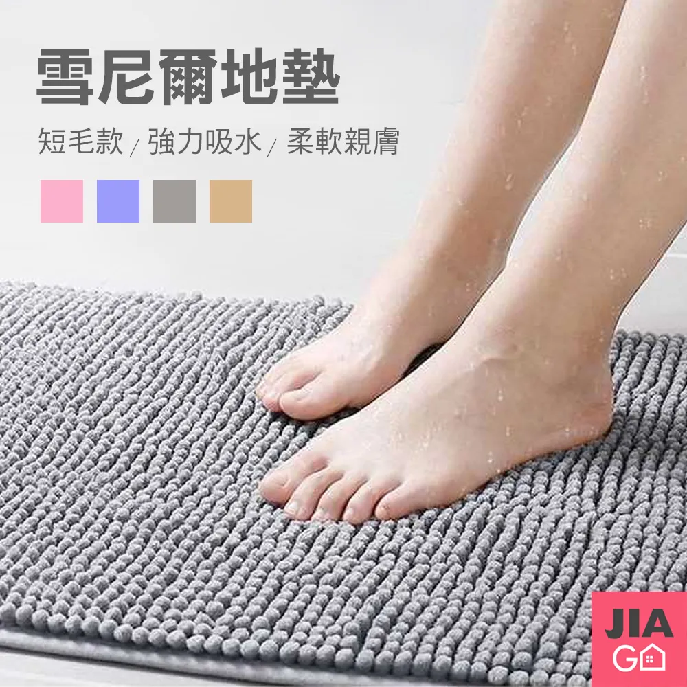 雪尼爾吸水柔軟擦手球(4入組) 歷史價格詳細信息