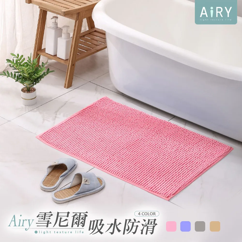 【AIRY】地毯地墊防滑三角貼片(4入/組) 歷史價格詳細信息