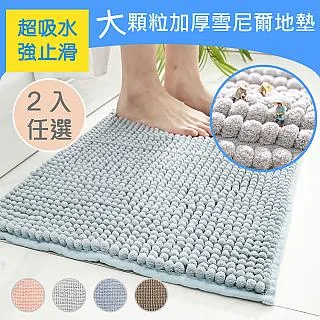 【 歐楓居家】神奇新科技萬物可擦桌墊40X80cm 歷史價格詳細信息
