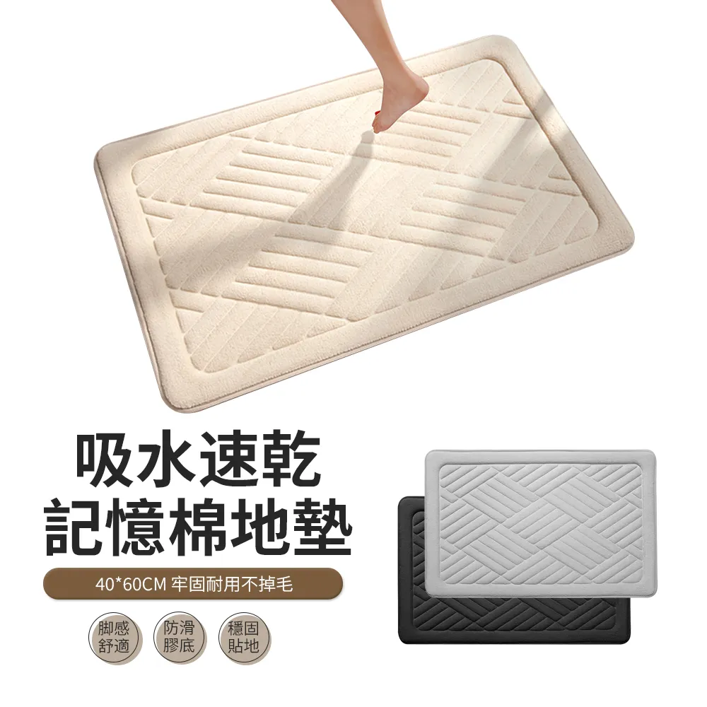 JDTECH 線條形過濾網矽膠地漏蓋 防臭防蟲地漏貼 排水孔蓋 歷史價格詳細信息