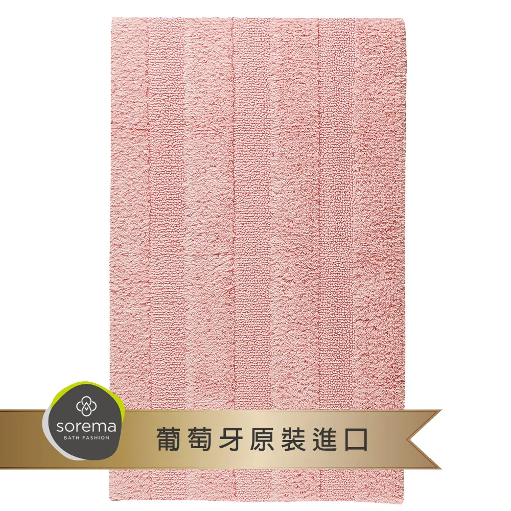 【Sorema 舒蕾馬】粉彩條紋風浴巾-SPRAY 100x150cm 南歐明星品牌(★五星級時尚渡假飯店風格★) 歷史價格詳細信息