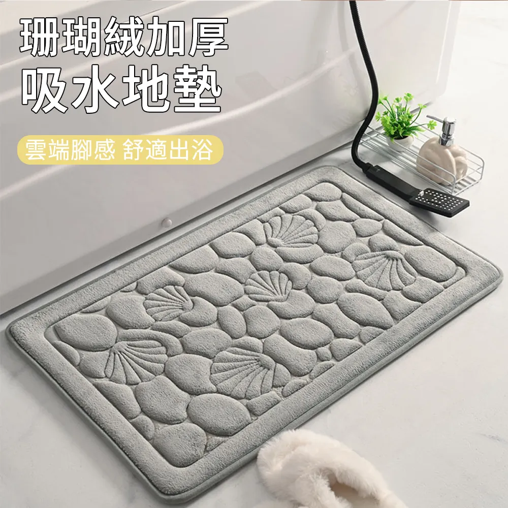 防滑 吸水 腳踏墊 加大法蘭絨防滑地墊 臥室 廚房 浴室 彈性布料 舒服又耐磨 免運 現貨 廠商直送 歷史價格詳細信息