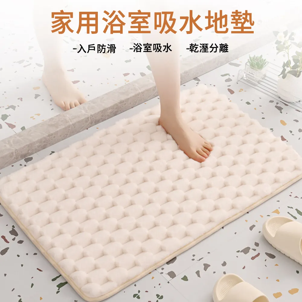 防滑 吸水 腳踏墊 加大法蘭絨防滑地墊 臥室 廚房 浴室 彈性布料 舒服又耐磨 免運 現貨 廠商直送 歷史價格詳細信息