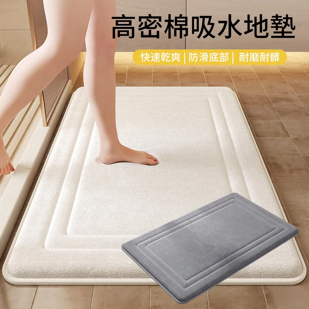 40x60cm 加厚纖維吸水防滑腳墊 歷史價格詳細信息