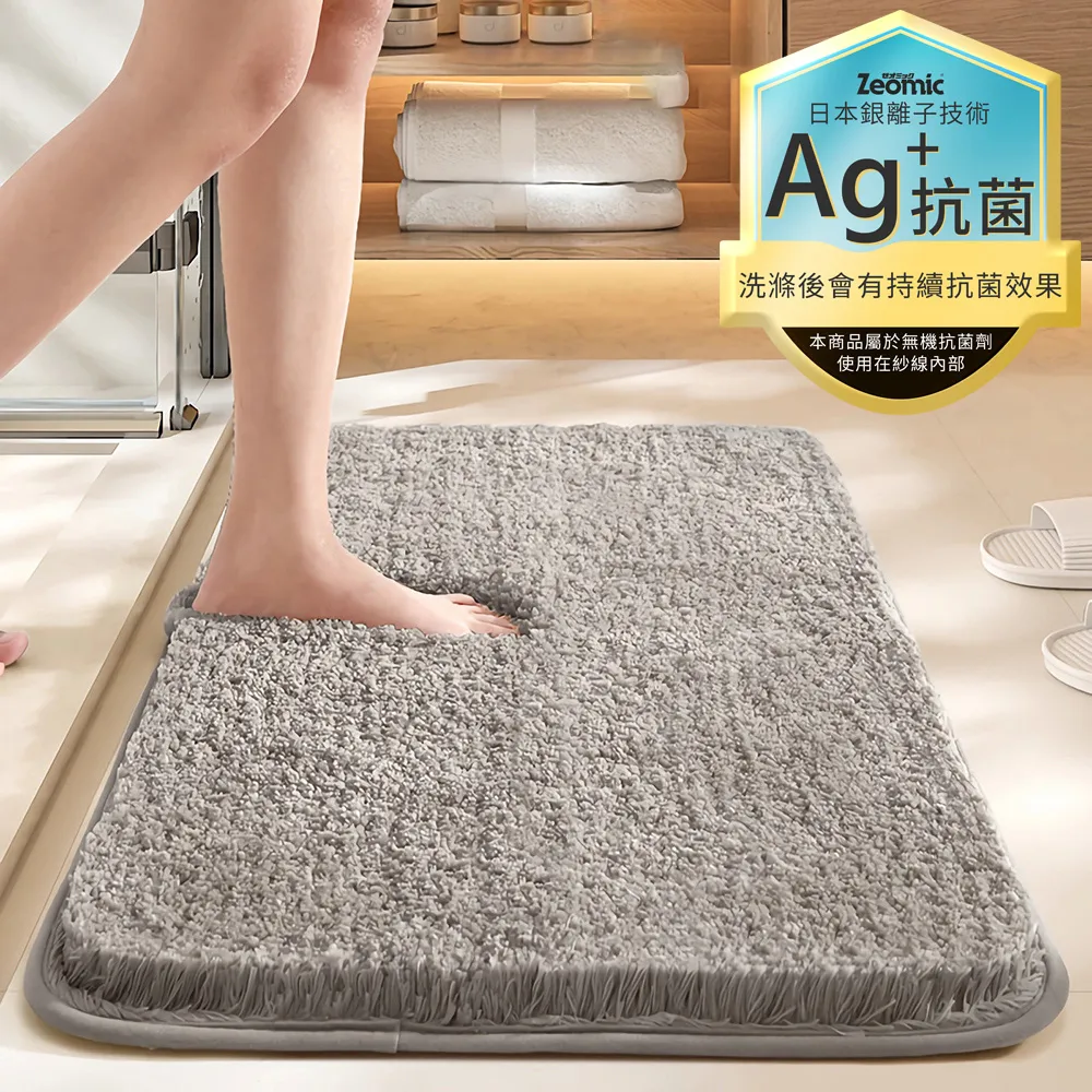 防滑 吸水 腳踏墊 加大法蘭絨防滑地墊 臥室 廚房 浴室 彈性布料 舒服又耐磨 免運 現貨 廠商直送 歷史價格詳細信息