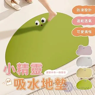 Besthot 超撥水瞬收自動傘 歷史價格詳細信息