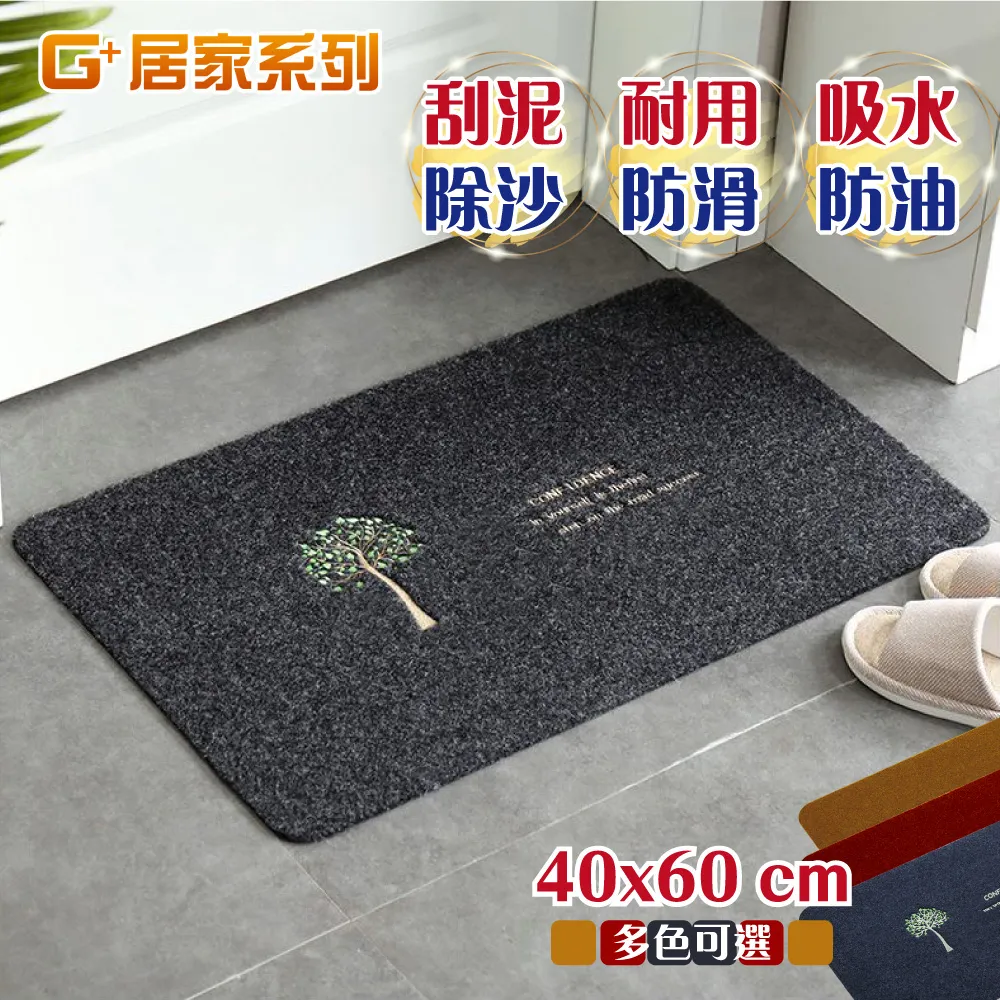 G+居家 絲絨記憶棉防滑吸水地墊 歷史價格詳細信息