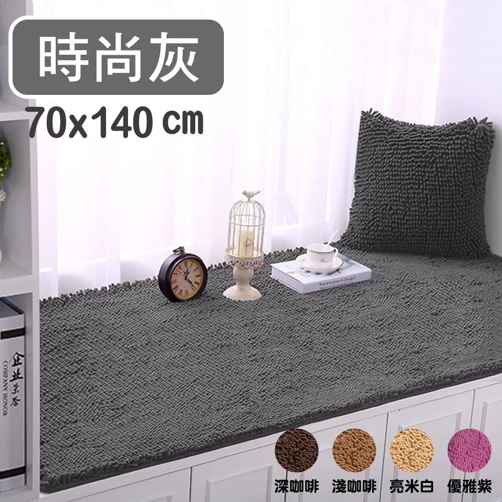 Ｇ+居家 雪尼爾長毛止滑墊 40*60cm 亮米白 歷史價格詳細信息