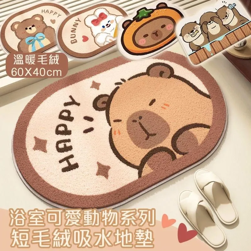 可愛動物系列之【河馬】 歷史價格詳細信息