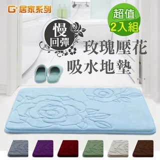 G+居家 2組 超靜音TPR辦公椅2吋萬向輪5入組-黑色太陽(有飾蓋) 歷史價格詳細信息