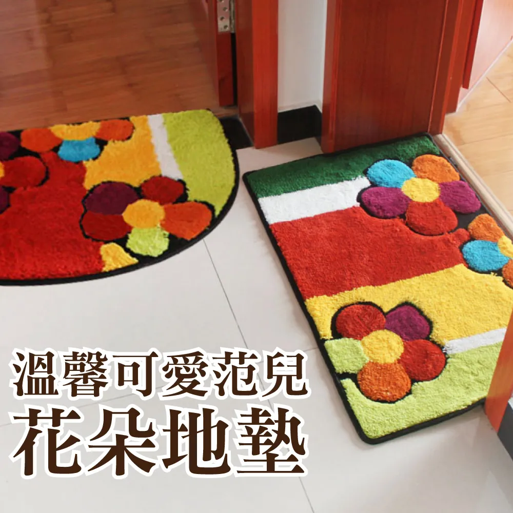 Ｇ+居家 超值3組 繽紛花朵超細纖維止滑墊40*60cm 半圓形 歷史價格詳細信息