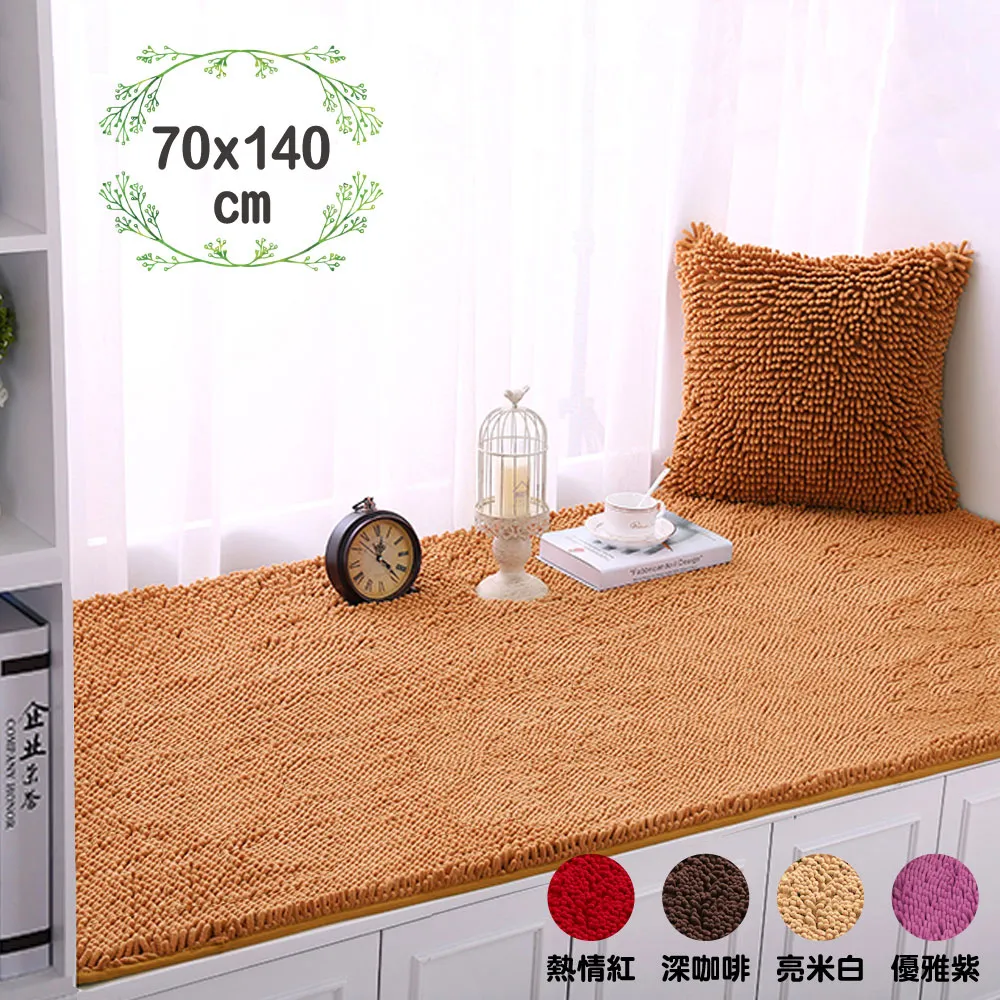 Ｇ+居家 雪尼爾長毛止滑墊 40*60cm 亮米白 歷史價格詳細信息