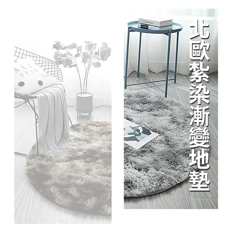 【CS22】歐式波斯異域風情地毯5款-2入 歷史價格詳細信息