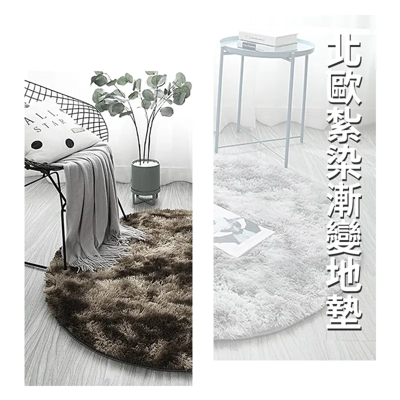 【CS22】歐式波斯異域風情地毯5款-2入 歷史價格詳細信息