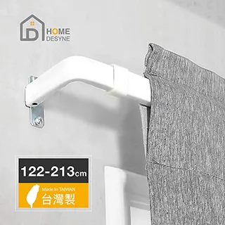 【Home Desyne】台灣製 LS-ㄇ型多用途伸縮桿窗簾門簾桿PR4.1(45-71cm) 歷史價格詳細信息