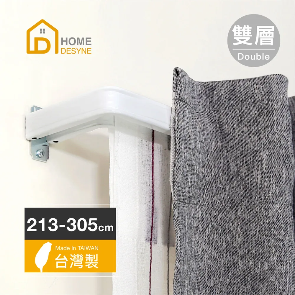 【Home Desyne】台灣製 LS-ㄇ型多用途伸縮桿窗簾門簾桿PR4.1(45-71cm) 歷史價格詳細信息