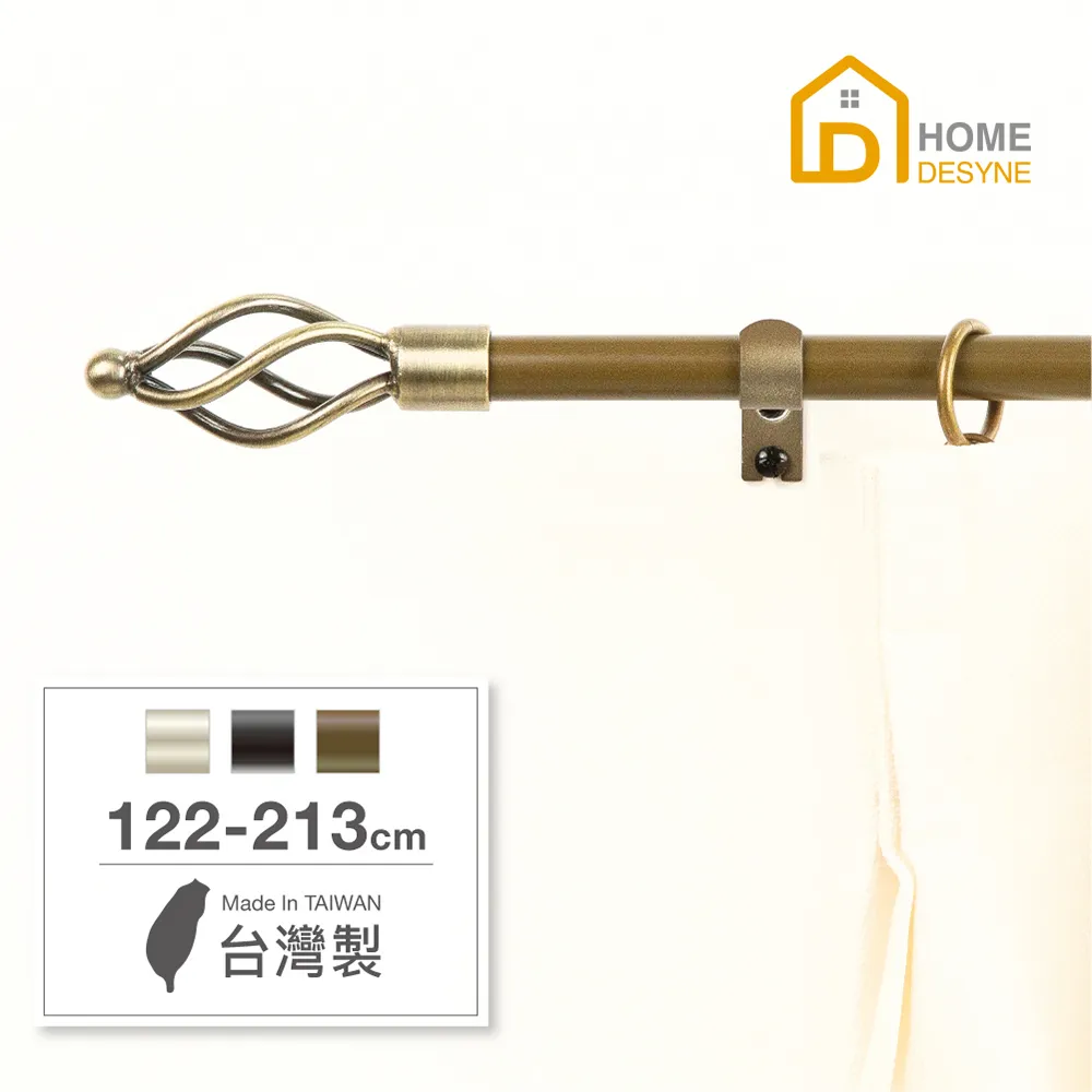 【Home Desyne】台灣製15.7mm現代藝術 北歐伸縮窗簾桿架(71-122cm) 歷史價格詳細信息