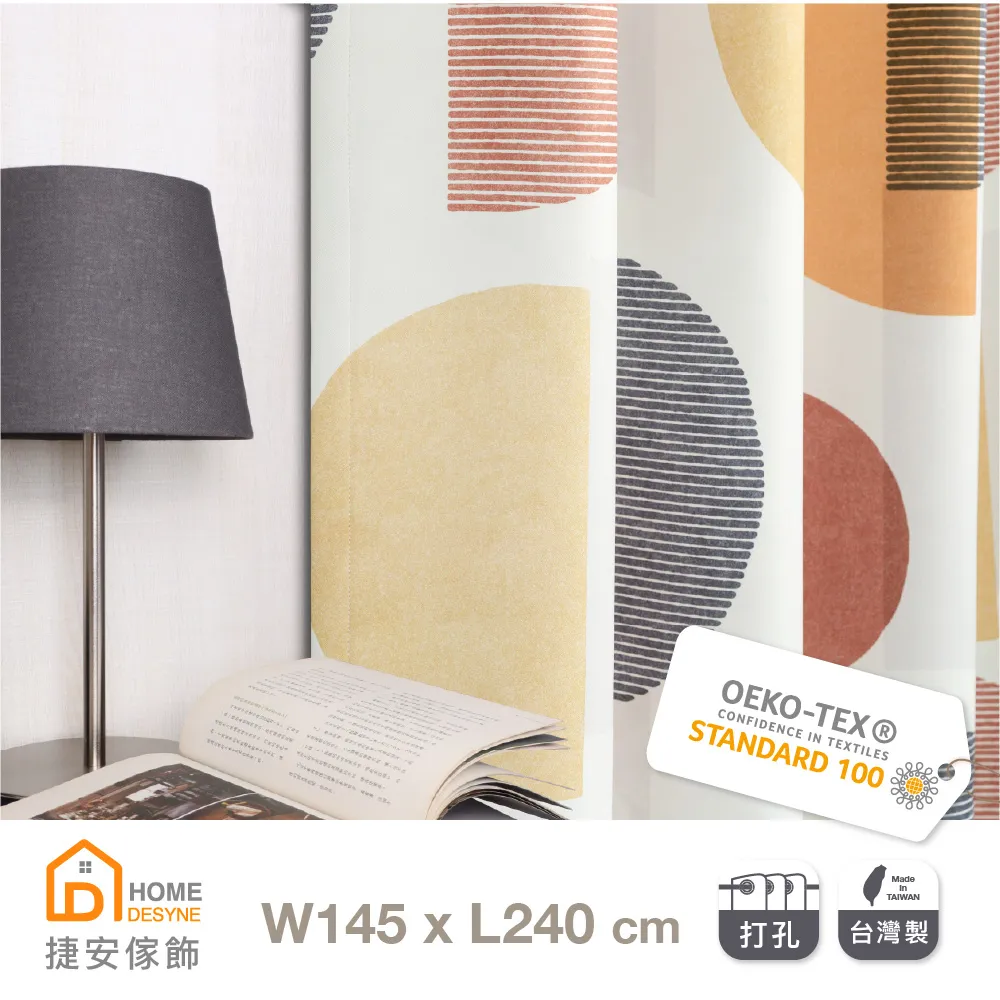 【Home Desyne】台灣製 北歐風菱形格仿麻長門簾88x150cm 歷史價格詳細信息