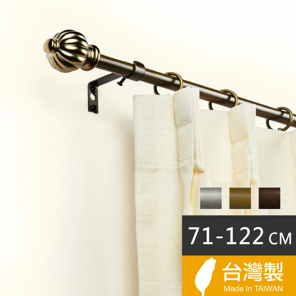 【Home Desyne】台灣製15.7mm現代藝術 北歐伸縮窗簾桿架(71-122cm) 歷史價格詳細信息