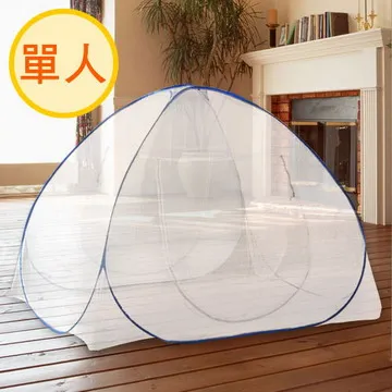 棉花田【浪漫滿屋】單人雙門帳棚式蚊帳(120x200x145cm) 歷史價格詳細信息
