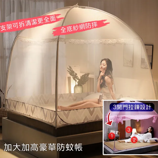 歐式蚊帳家用雙人1.8m床公主風宮廷落地三門1.5米加厚加粗支架 歷史價格詳細信息