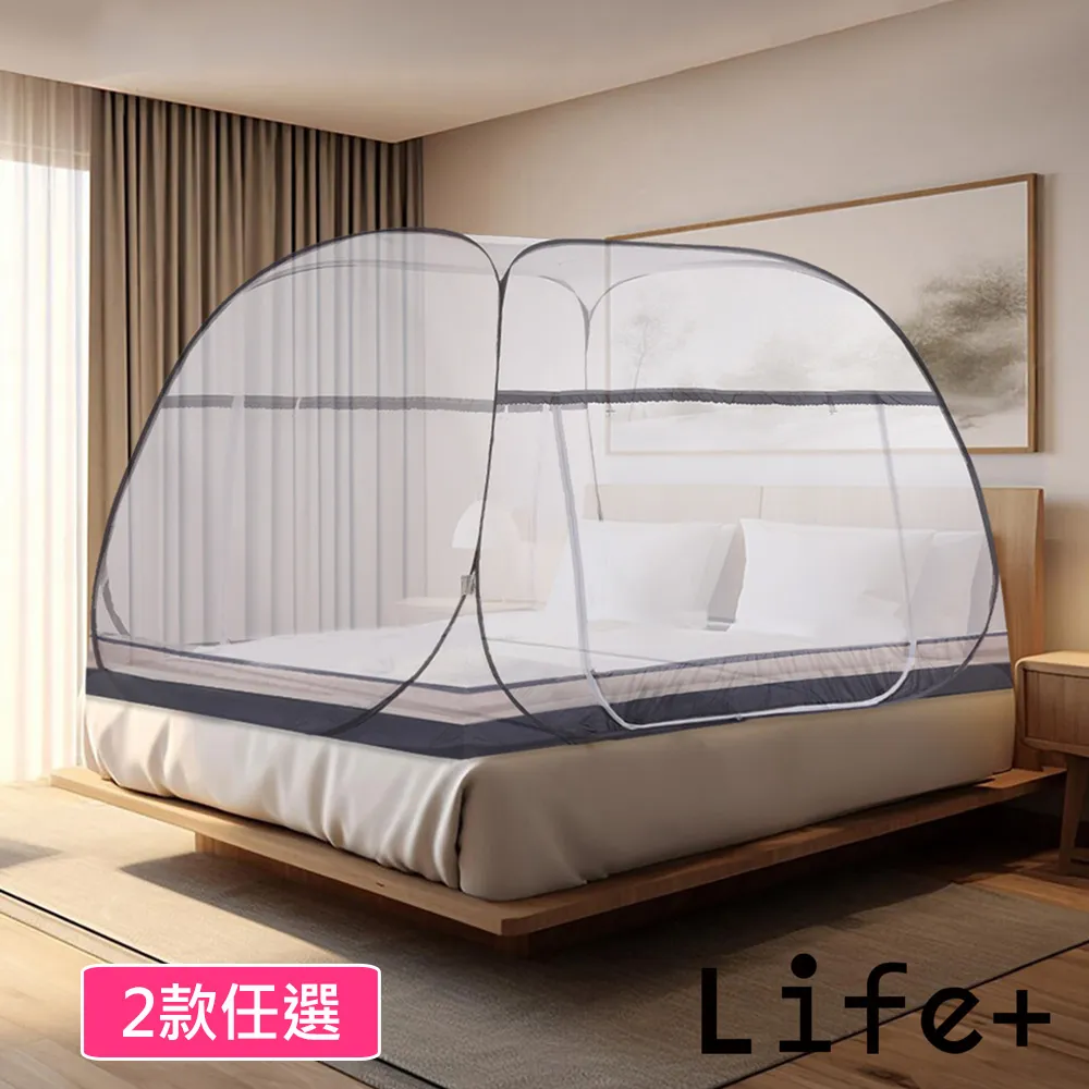 【Life+】2024最新款 加大加寬加高免安裝大方頂蒙古包雙開門蚊帳_雙人款 歷史價格詳細信息