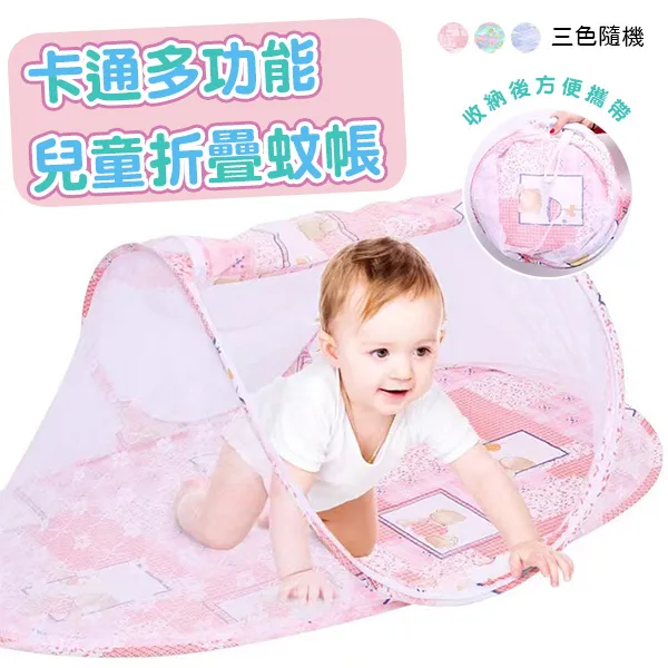卡通多功能冰敷／熱敷袋(1入)【小三美日】顏色隨機出貨 D021534 歷史價格詳細信息