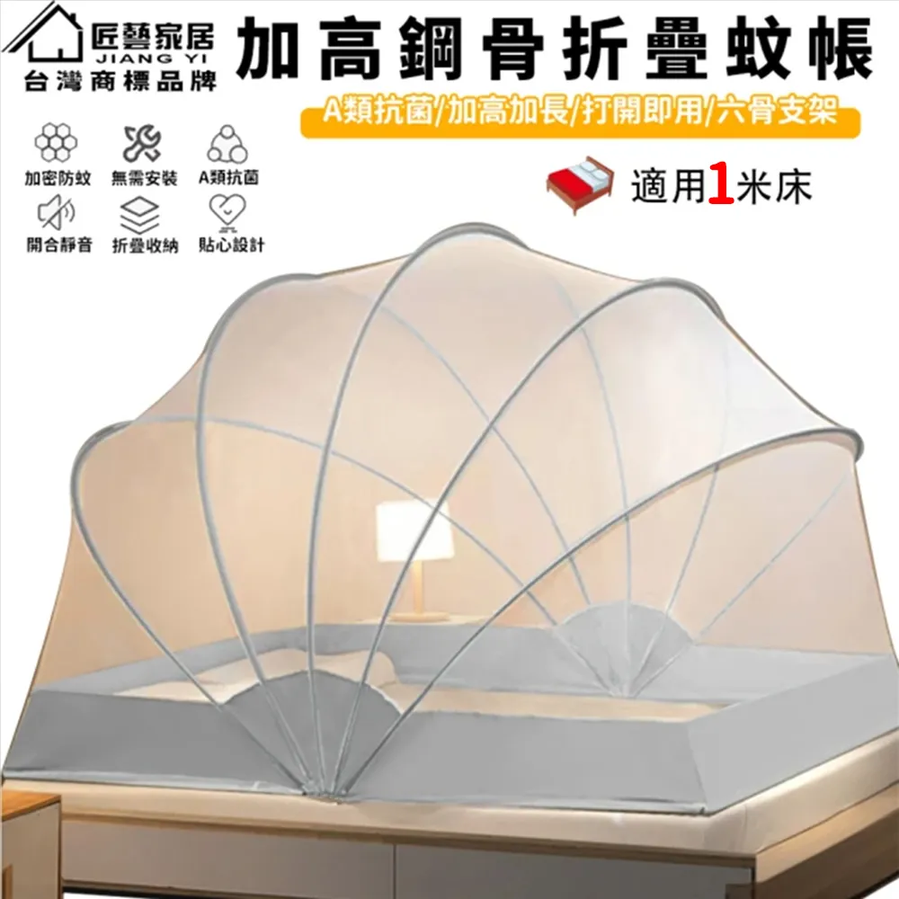 【匠藝家居】折疊床 午睡床 辦公室午休床 陪護床 行軍床(200*80cm 4D透氣記憶枕 送收納袋) 歷史價格詳細信息