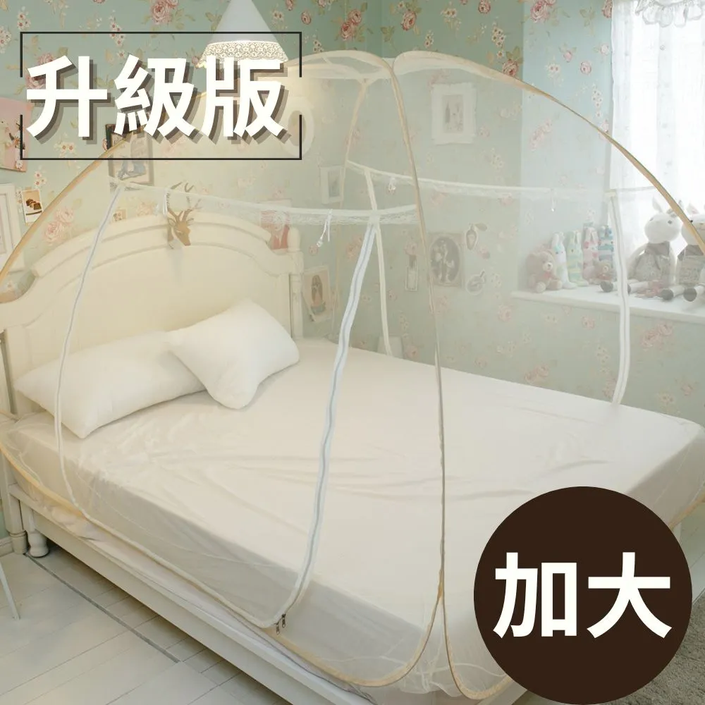 Anna Home 韓式雙門蚊帳 單人(120cm*186cm)彈性鋼材製 防蚊力佳 夏日必備 歷史價格詳細信息