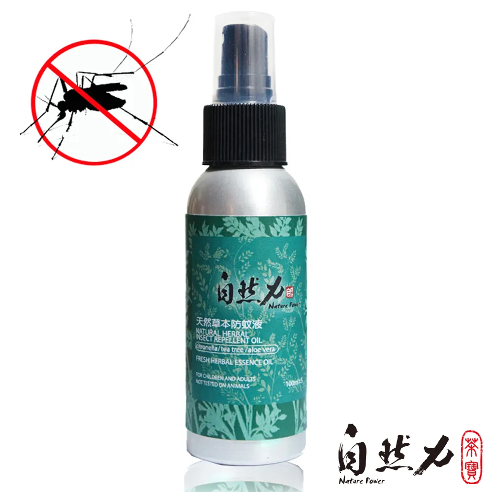 茶寶 自然力 天然草本防護液100mlx4瓶 歷史價格詳細信息