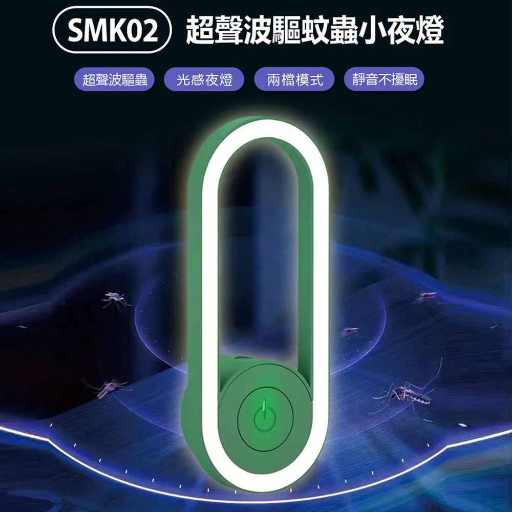 超聲波驅蚊手錶(3檔聲波/USB充電)防蚊手錶 防蚊手環 驅蚊手環 防蚊扣防蚊神器 歷史價格詳細信息